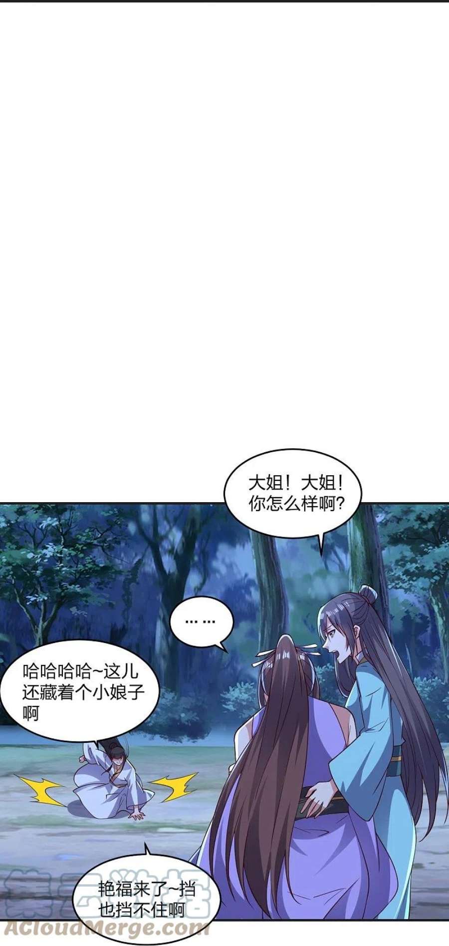 仙武帝尊341话 阴沟里翻船！
