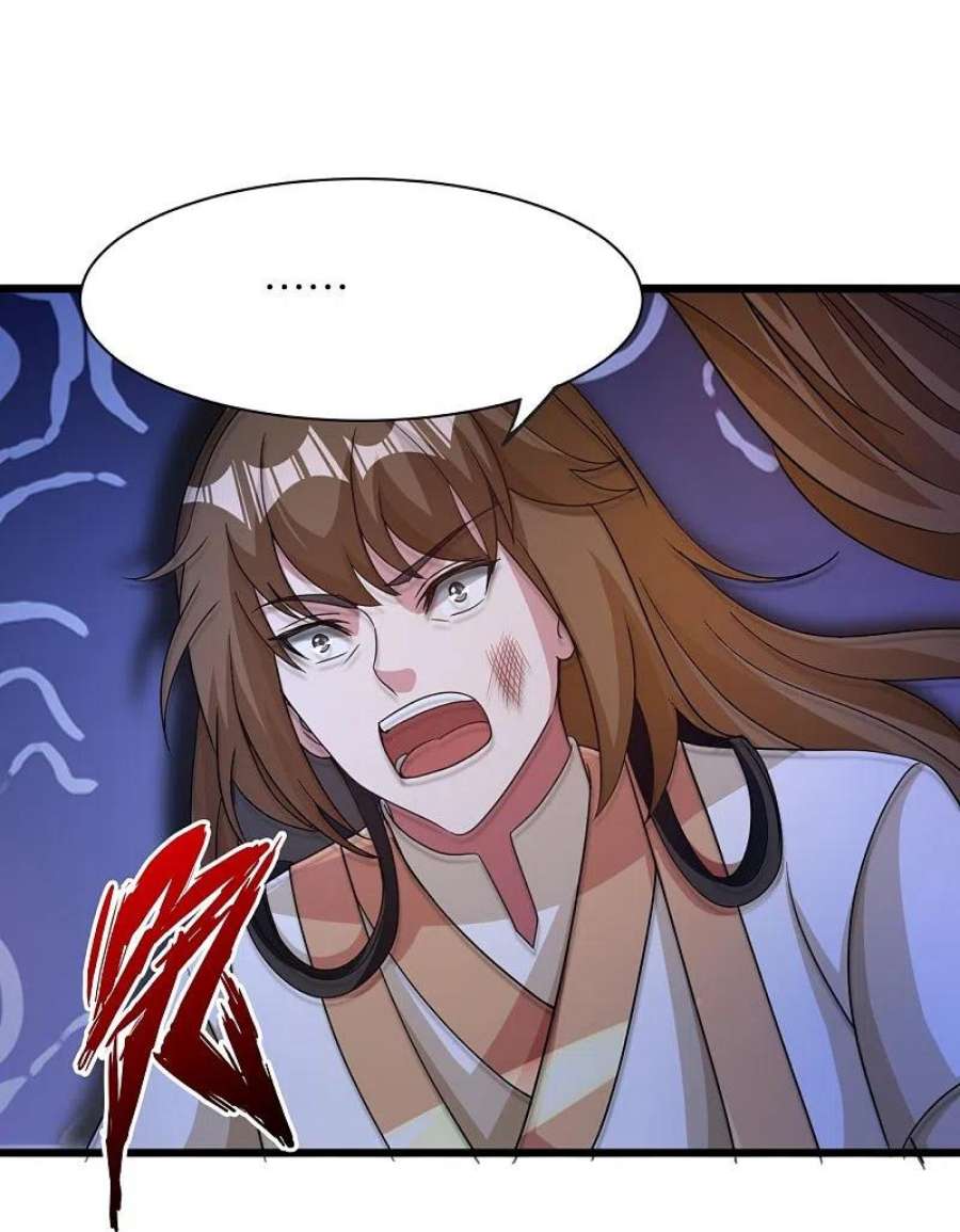 仙武帝尊342话 牛哔哄哄