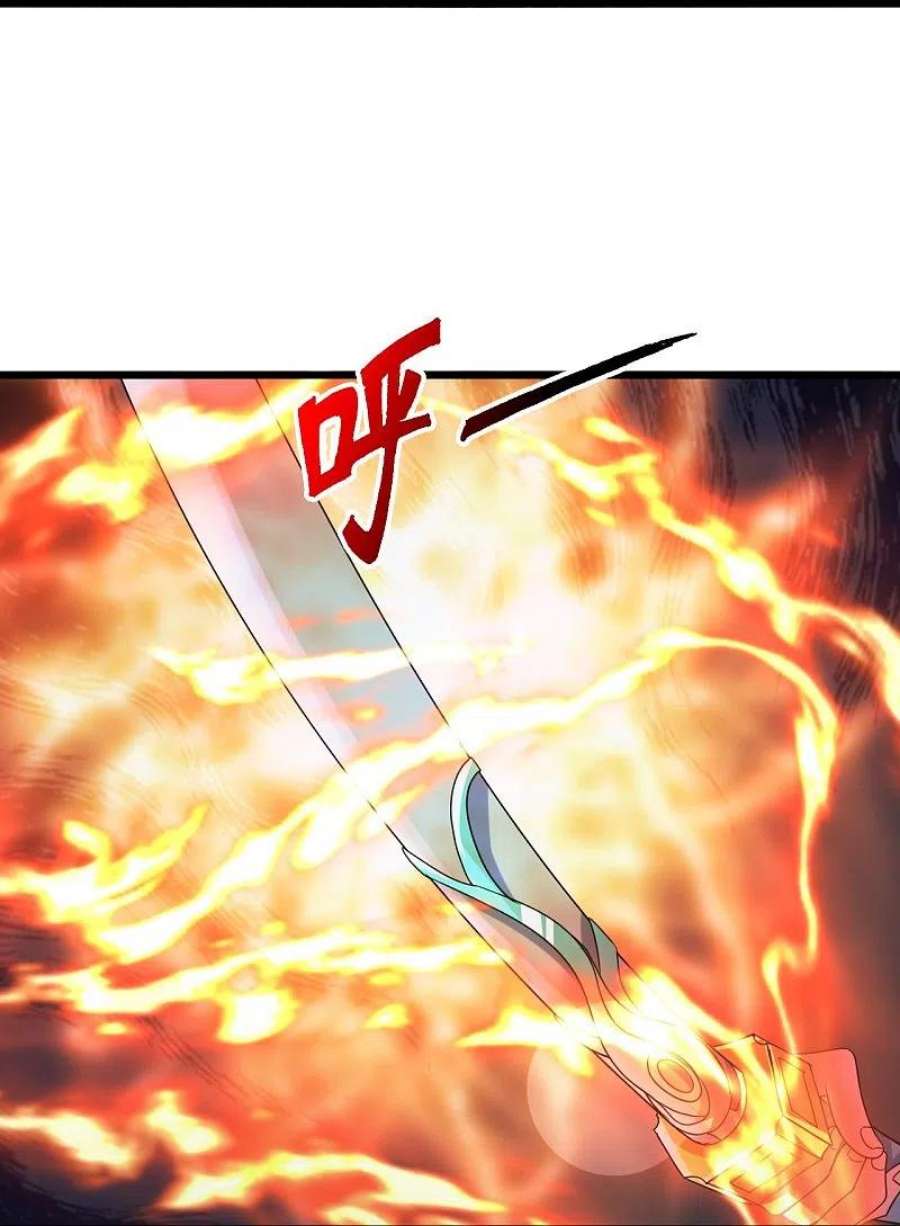 仙武帝尊342话 牛哔哄哄
