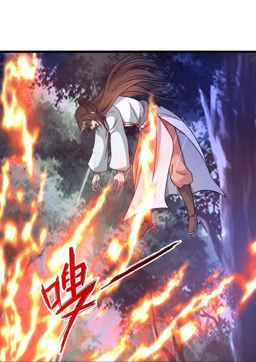 仙武帝尊342话 牛哔哄哄