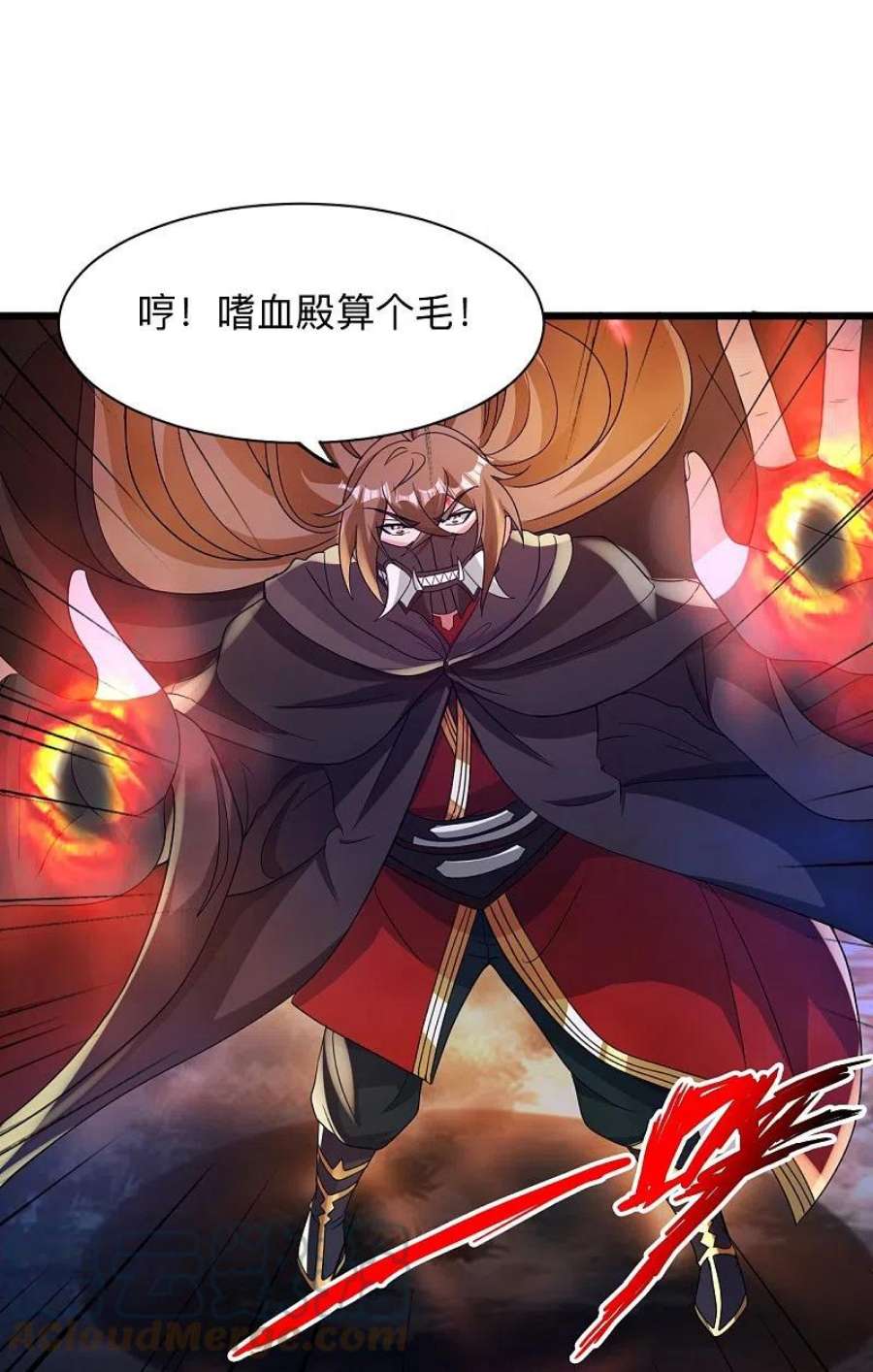 仙武帝尊342话 牛哔哄哄