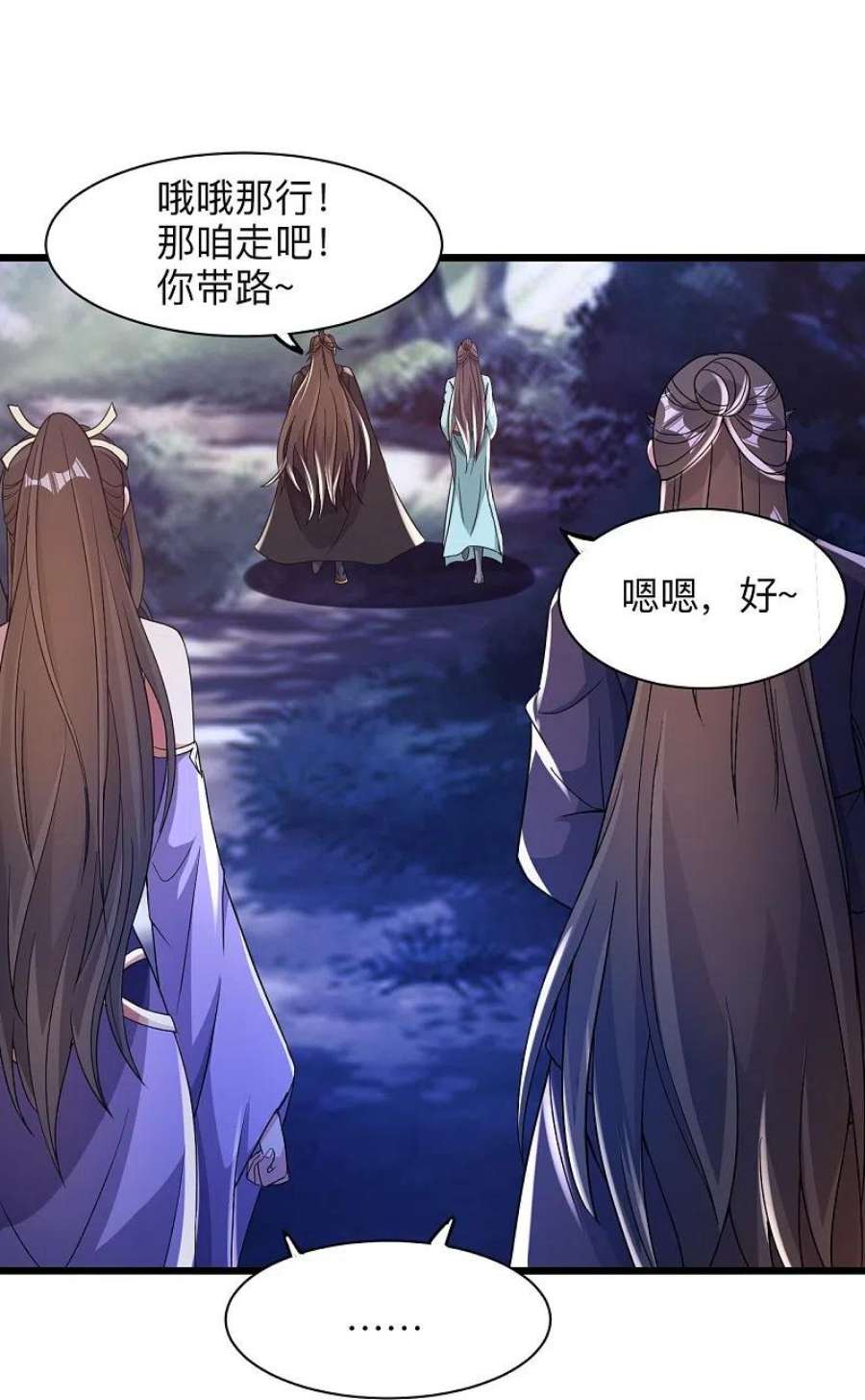 仙武帝尊342话 牛哔哄哄