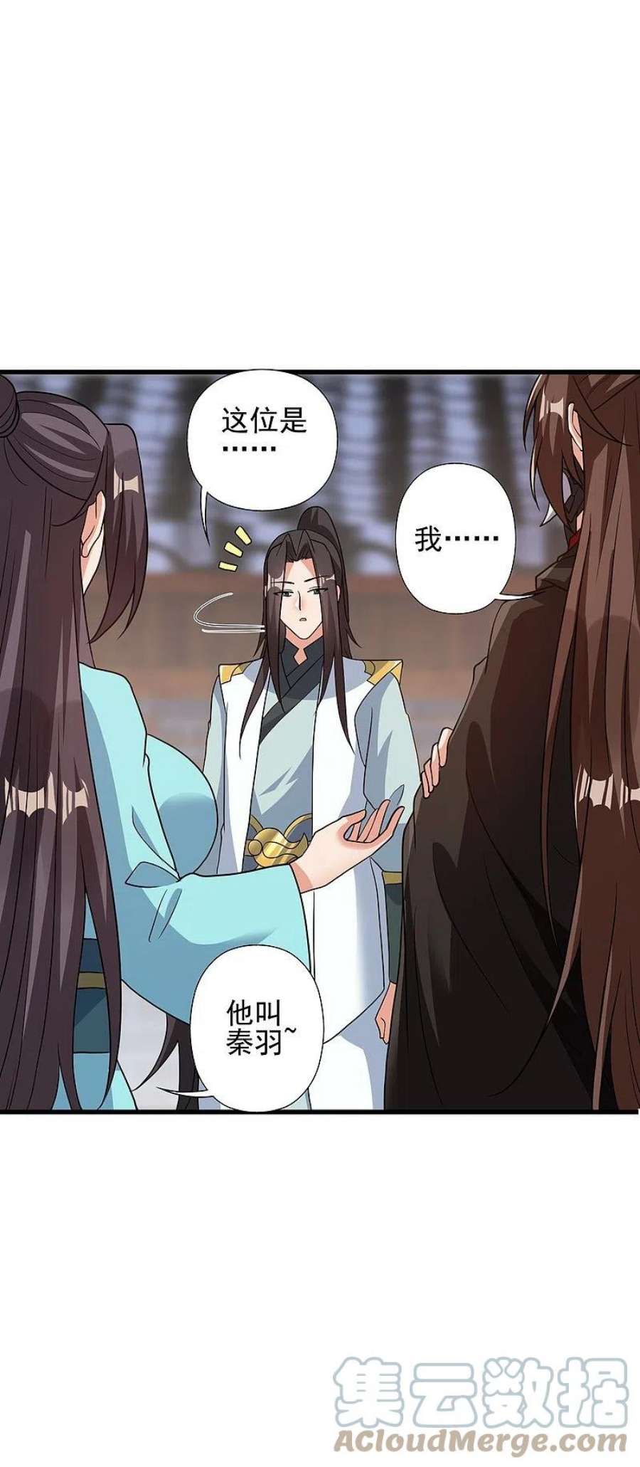 仙武帝尊342话 牛哔哄哄