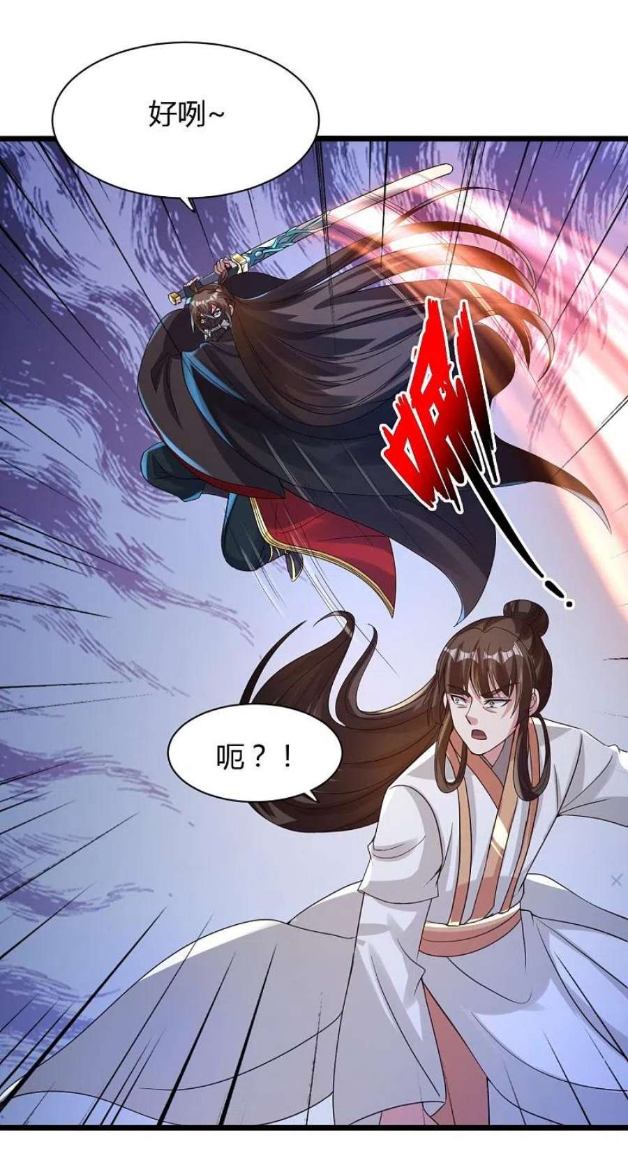 仙武帝尊342话 牛哔哄哄