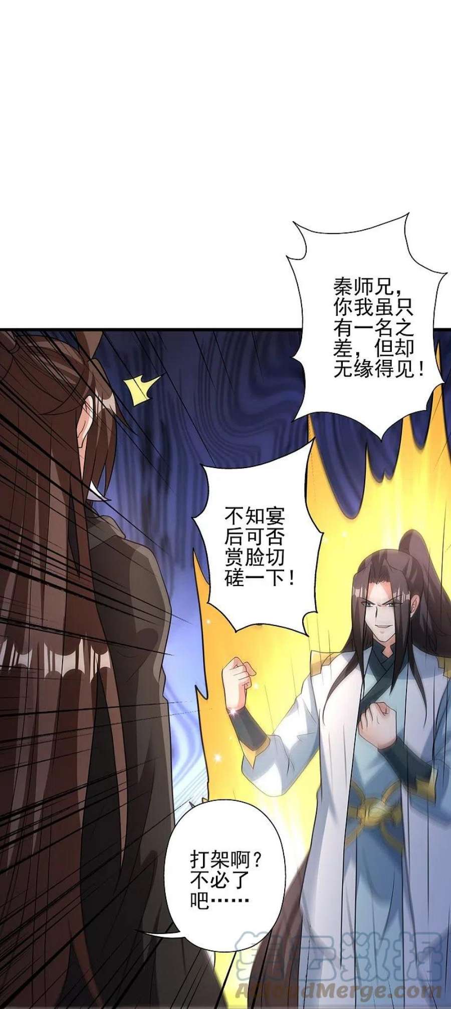 仙武帝尊342话 牛哔哄哄