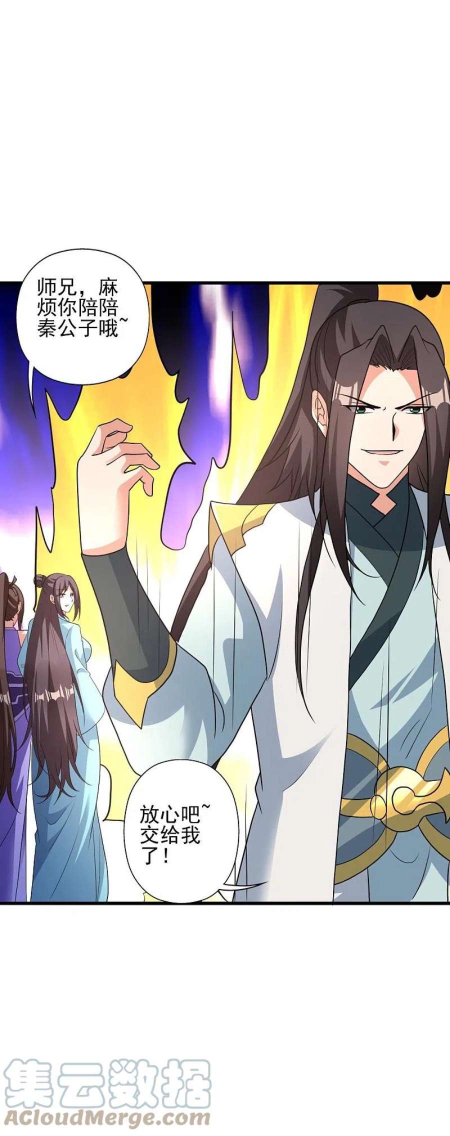 仙武帝尊342话 牛哔哄哄