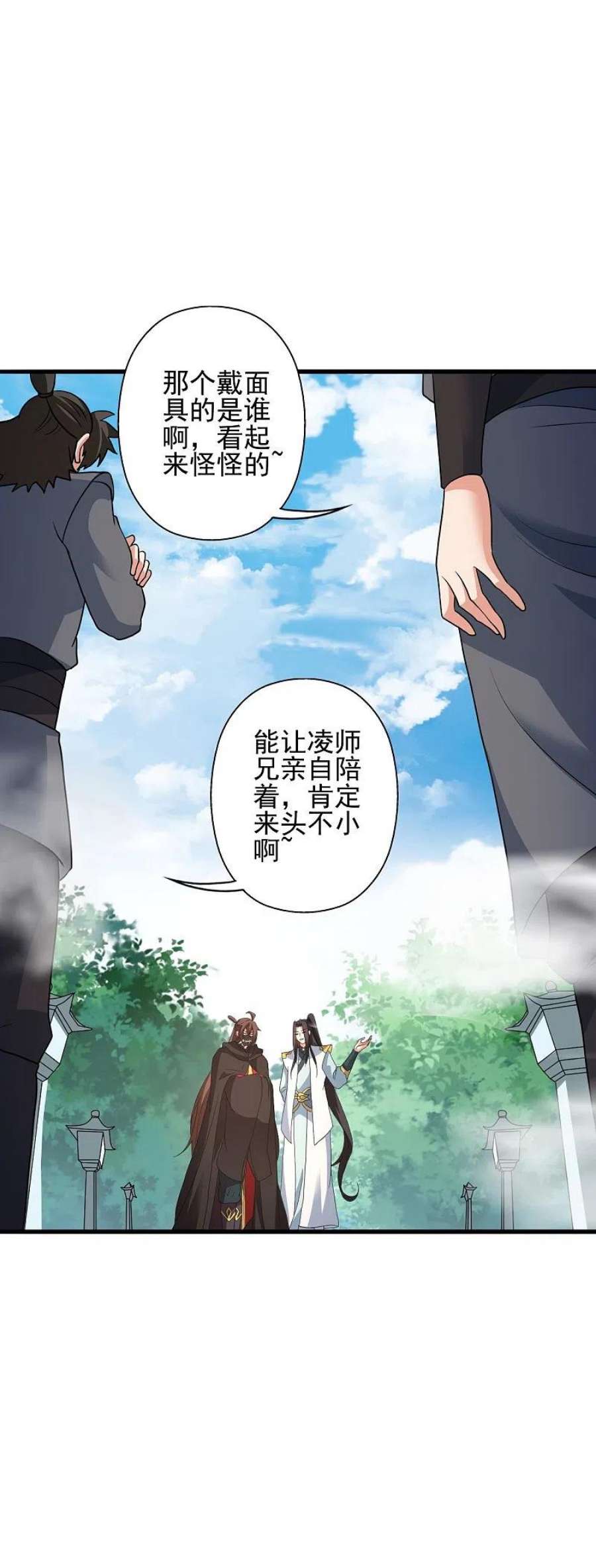 仙武帝尊342话 牛哔哄哄