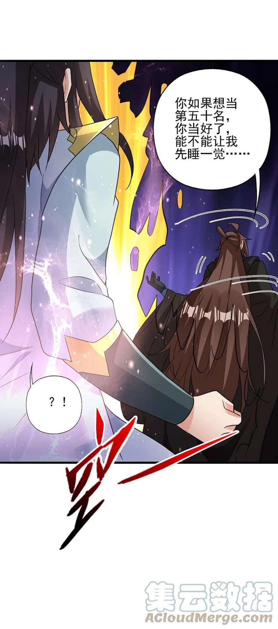 仙武帝尊342话 牛哔哄哄