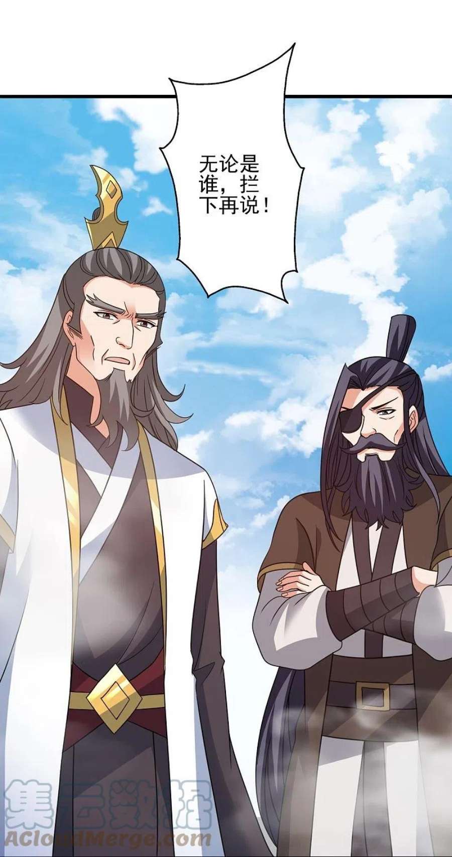 仙武帝尊342话 牛哔哄哄