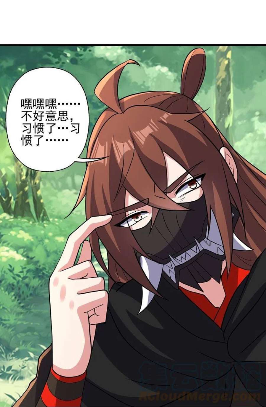 仙武帝尊344话 有内奸！
