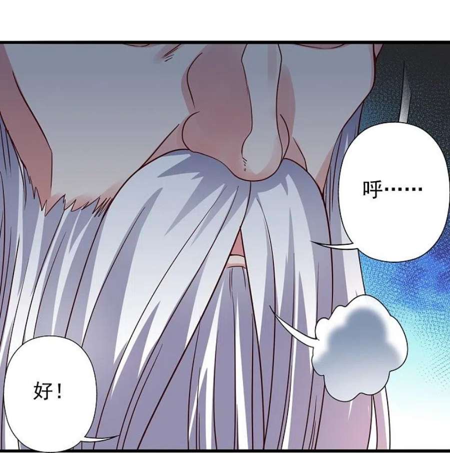 仙武帝尊344话 有内奸！