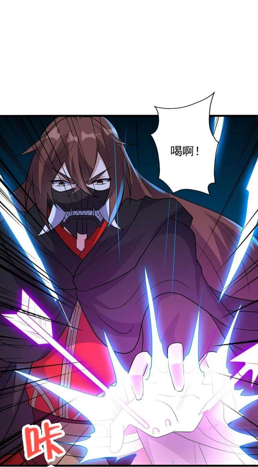仙武帝尊344话 有内奸！