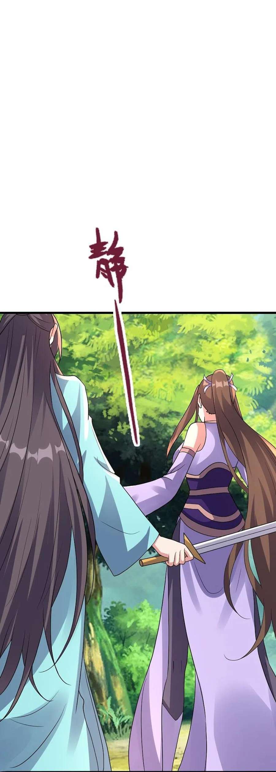 仙武帝尊344话 有内奸！