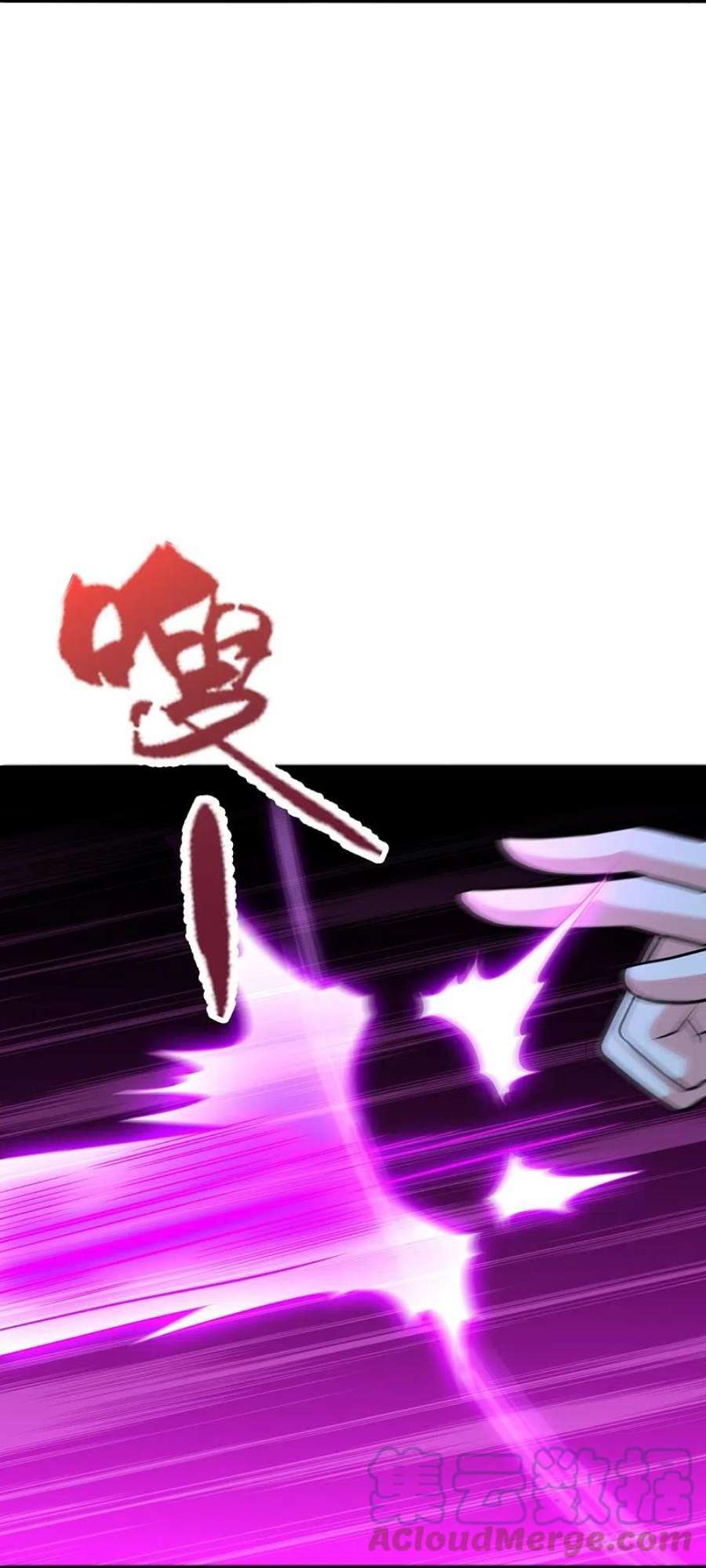 仙武帝尊344话 有内奸！