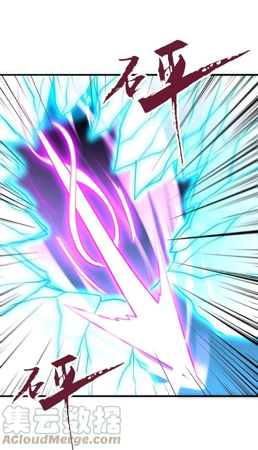 仙武帝尊344话 有内奸！