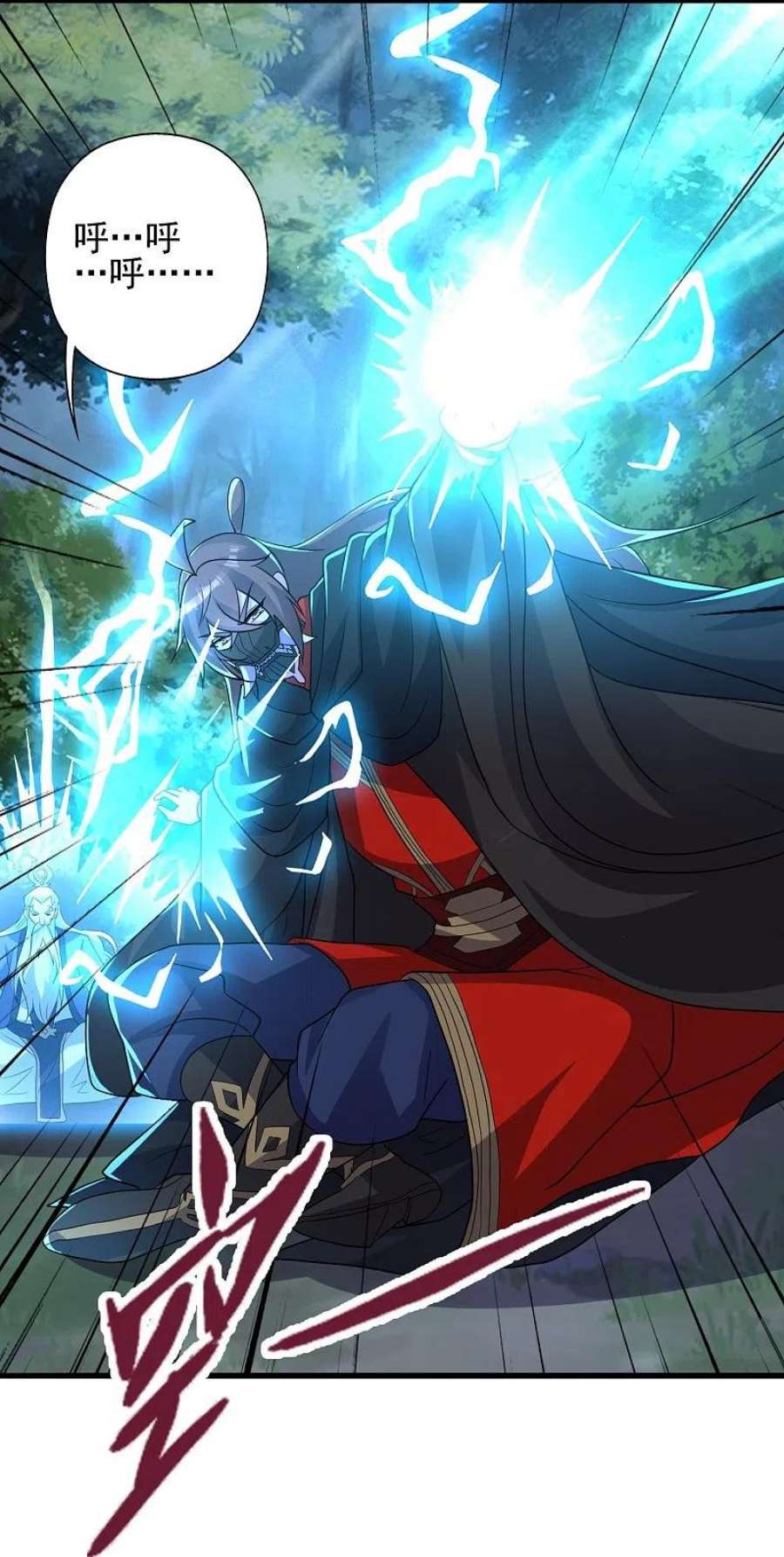 仙武帝尊344话 有内奸！