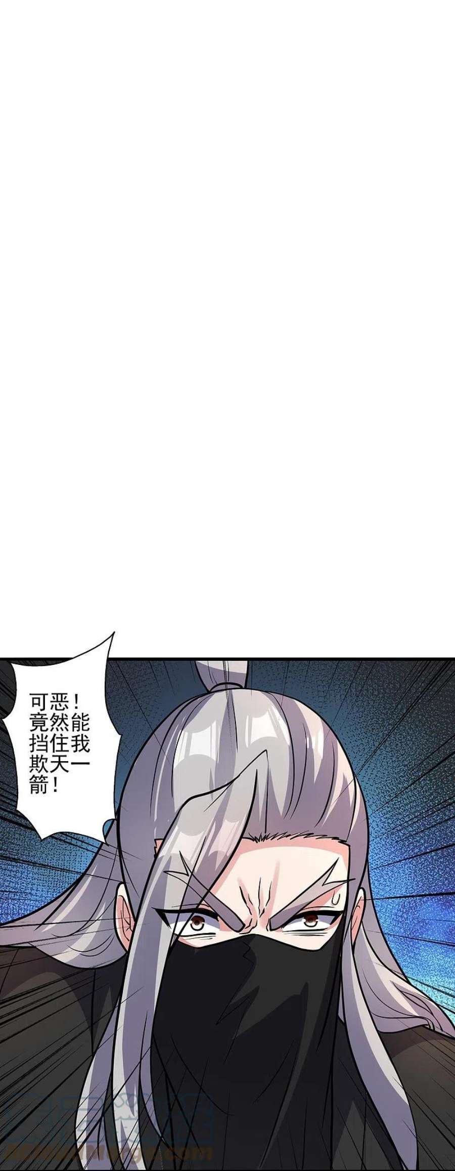 仙武帝尊344话 有内奸！