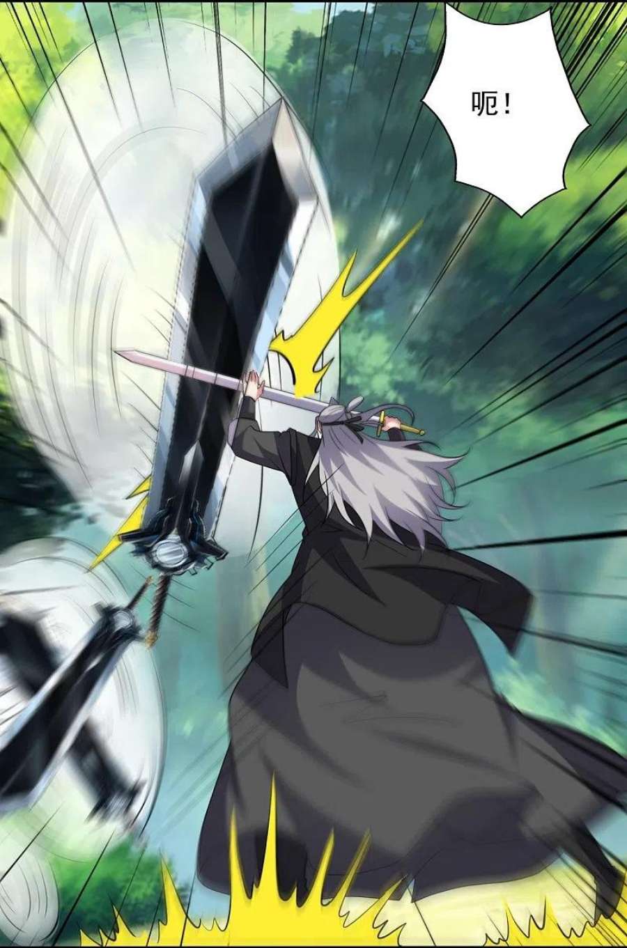 仙武帝尊344话 有内奸！