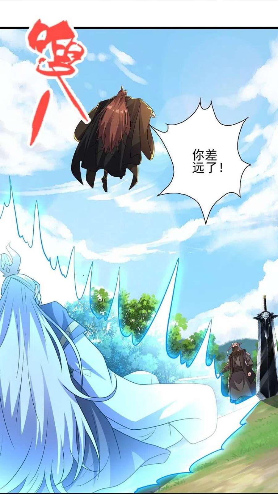 仙武帝尊344话 有内奸！