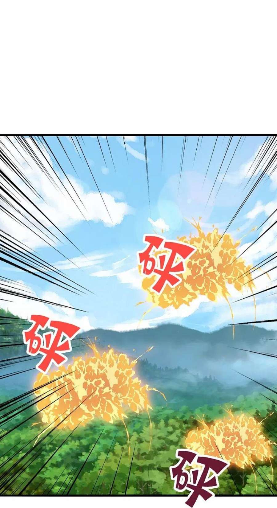 仙武帝尊344话 有内奸！