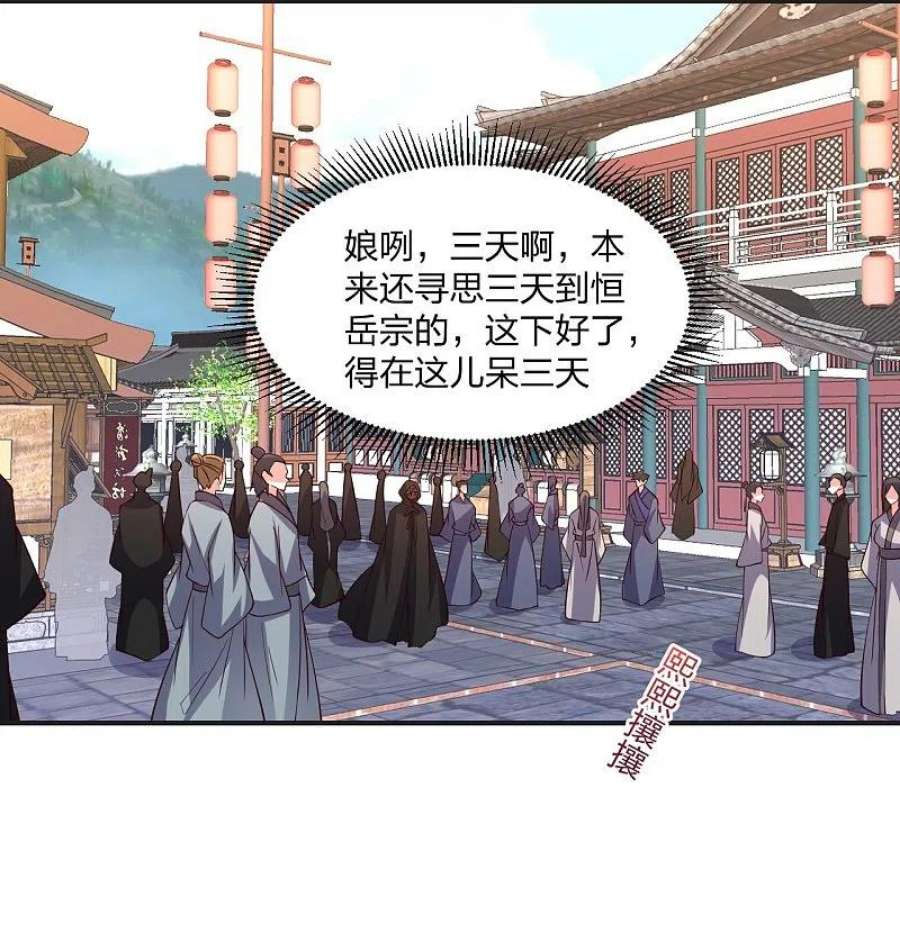 仙武帝尊347话 2哥找上门！