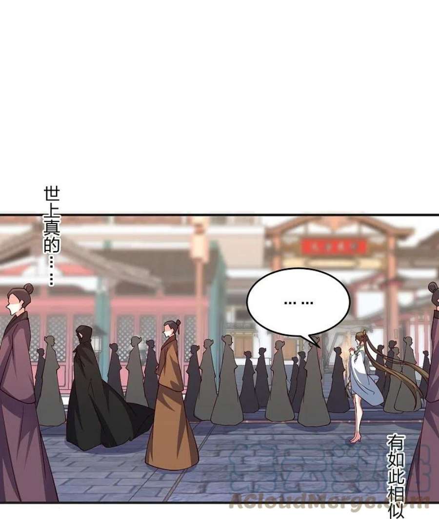 仙武帝尊347话 2哥找上门！