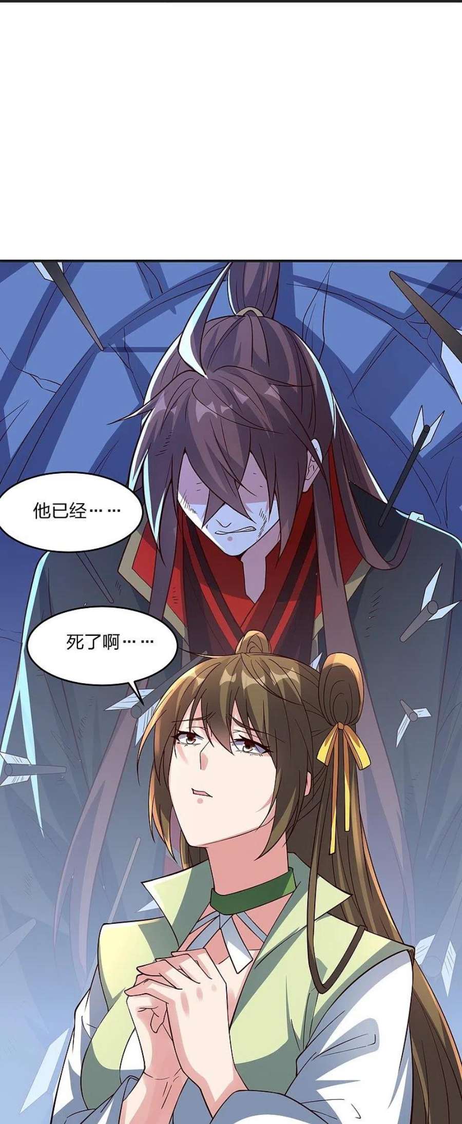 仙武帝尊347话 2哥找上门！