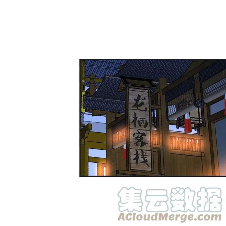 仙武帝尊347话 2哥找上门！