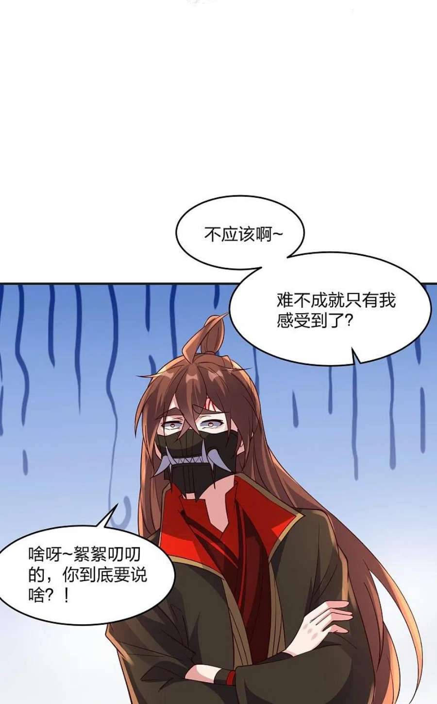 仙武帝尊347话 2哥找上门！