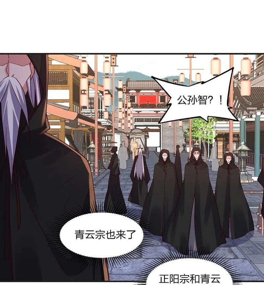 仙武帝尊347话 2哥找上门！