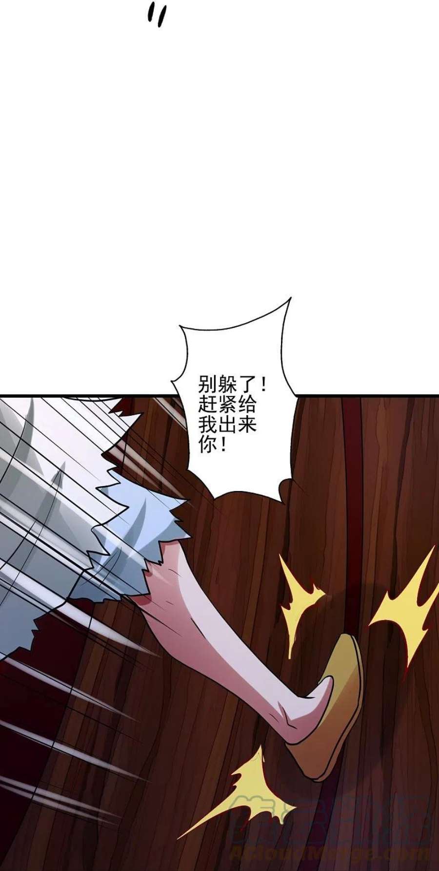 仙武帝尊347话 2哥找上门！