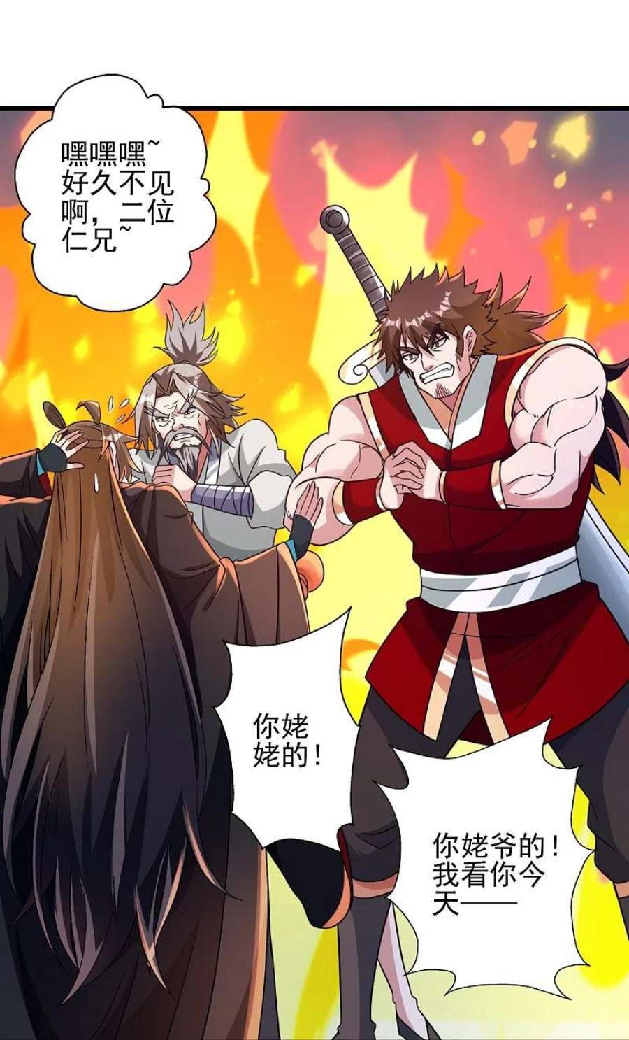 仙武帝尊347话 2哥找上门！