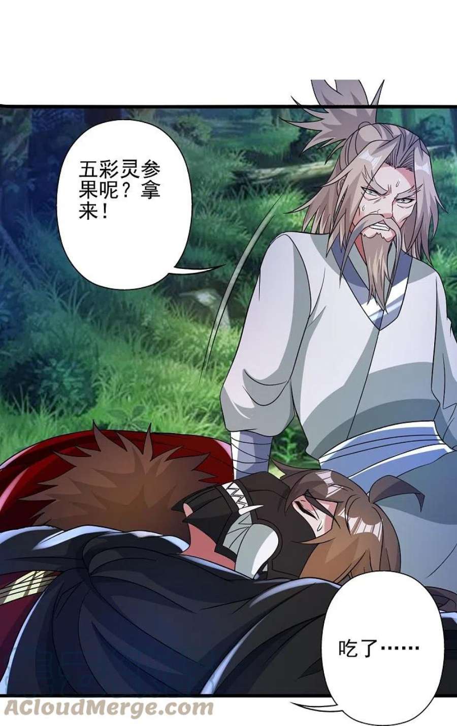 仙武帝尊347话 2哥找上门！