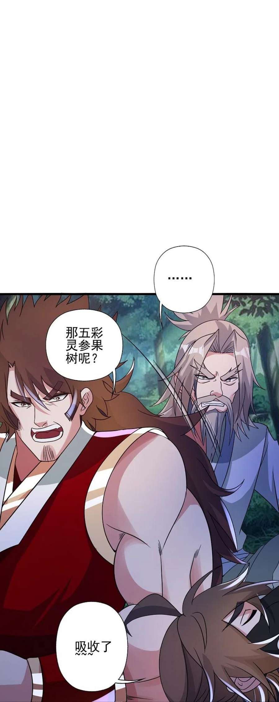 仙武帝尊347话 2哥找上门！