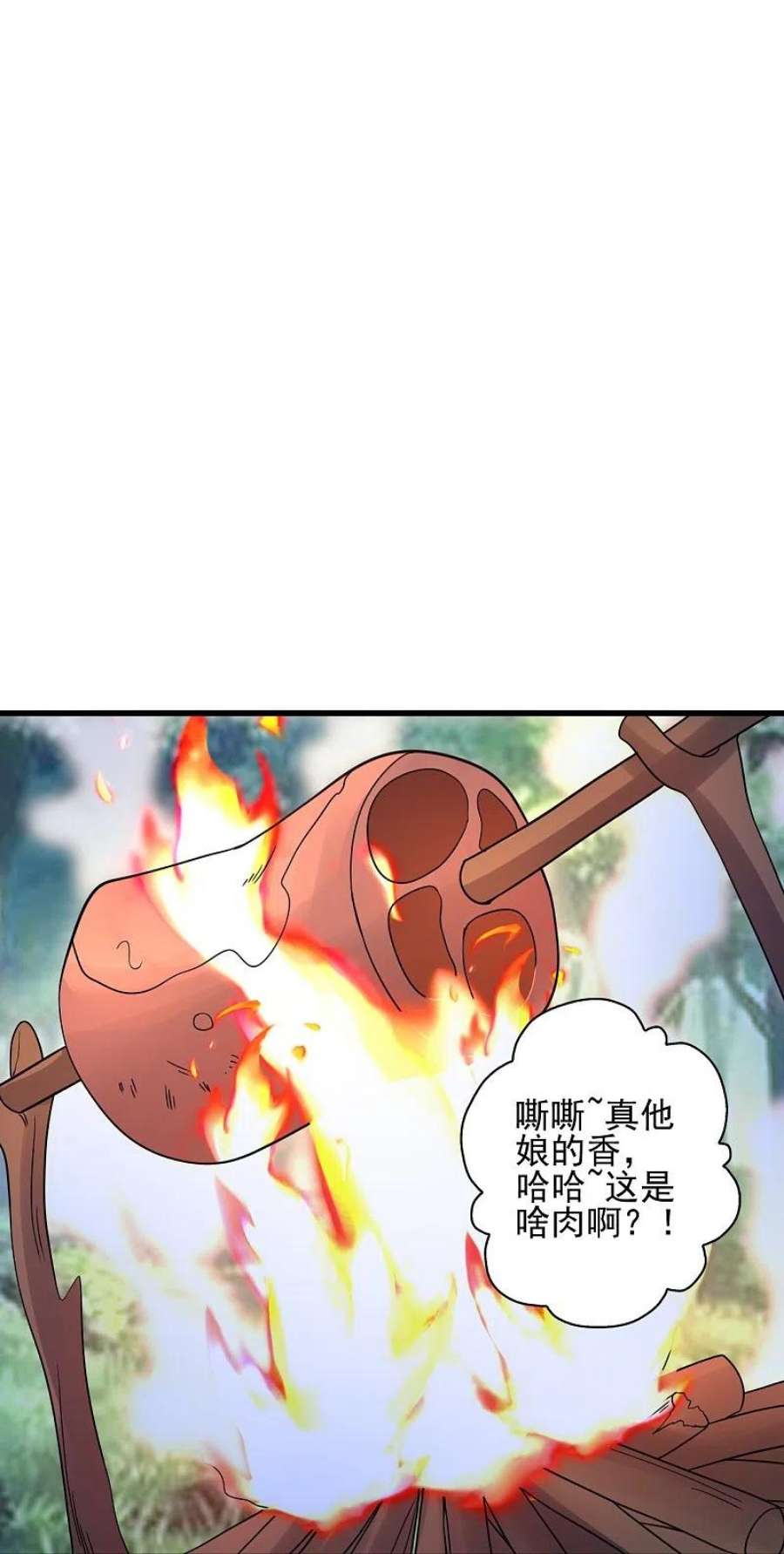仙武帝尊347话 2哥找上门！