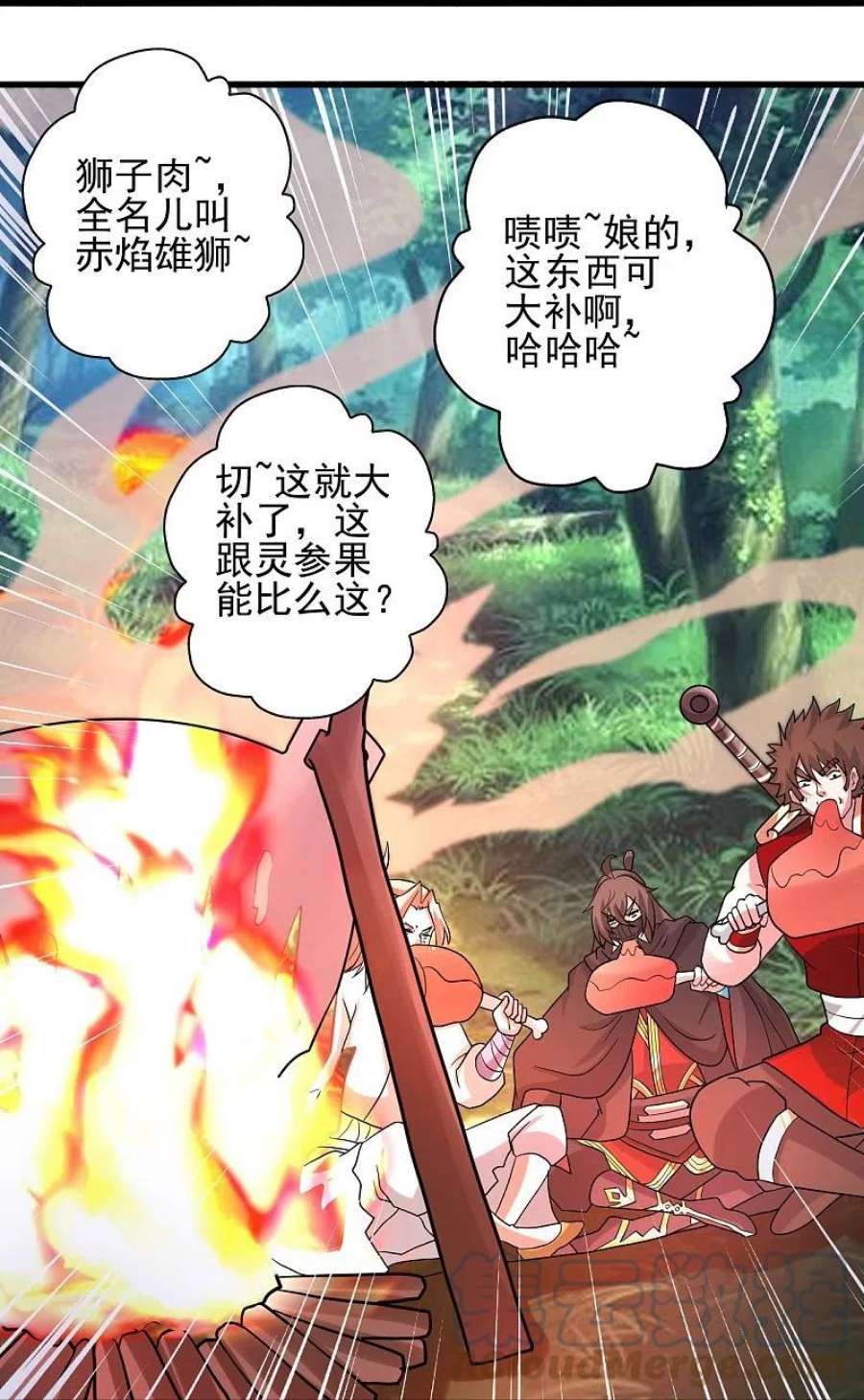 仙武帝尊347话 2哥找上门！