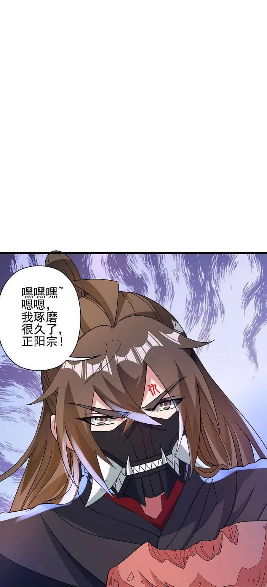 仙武帝尊347话 2哥找上门！
