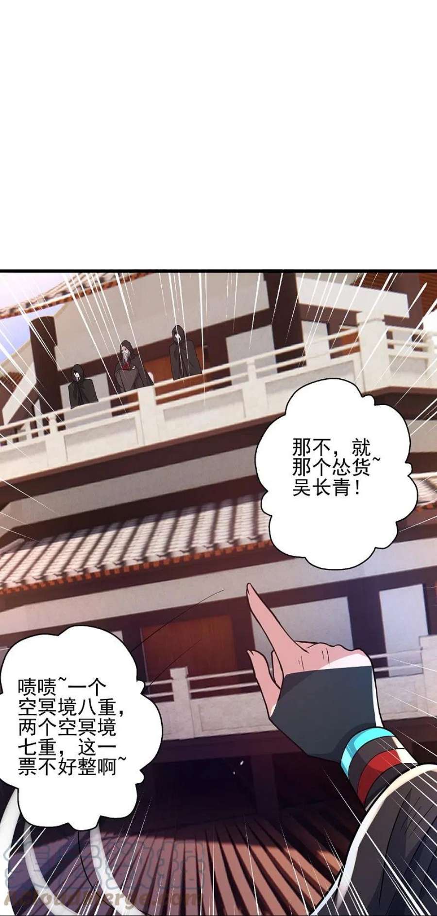 仙武帝尊347话 2哥找上门！
