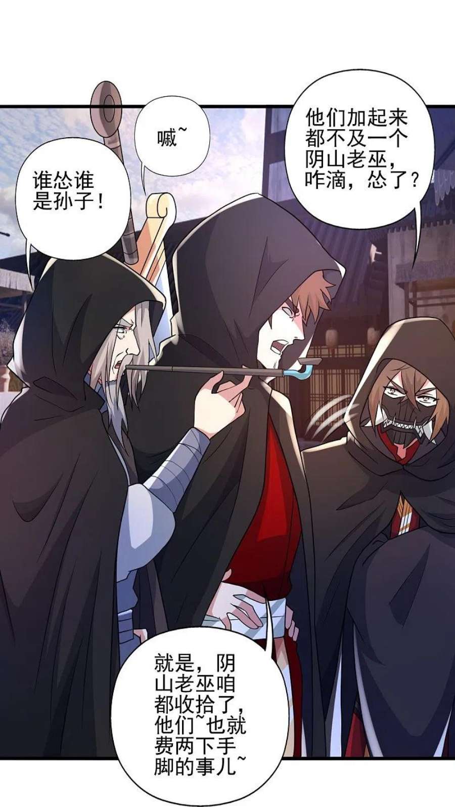 仙武帝尊347话 2哥找上门！