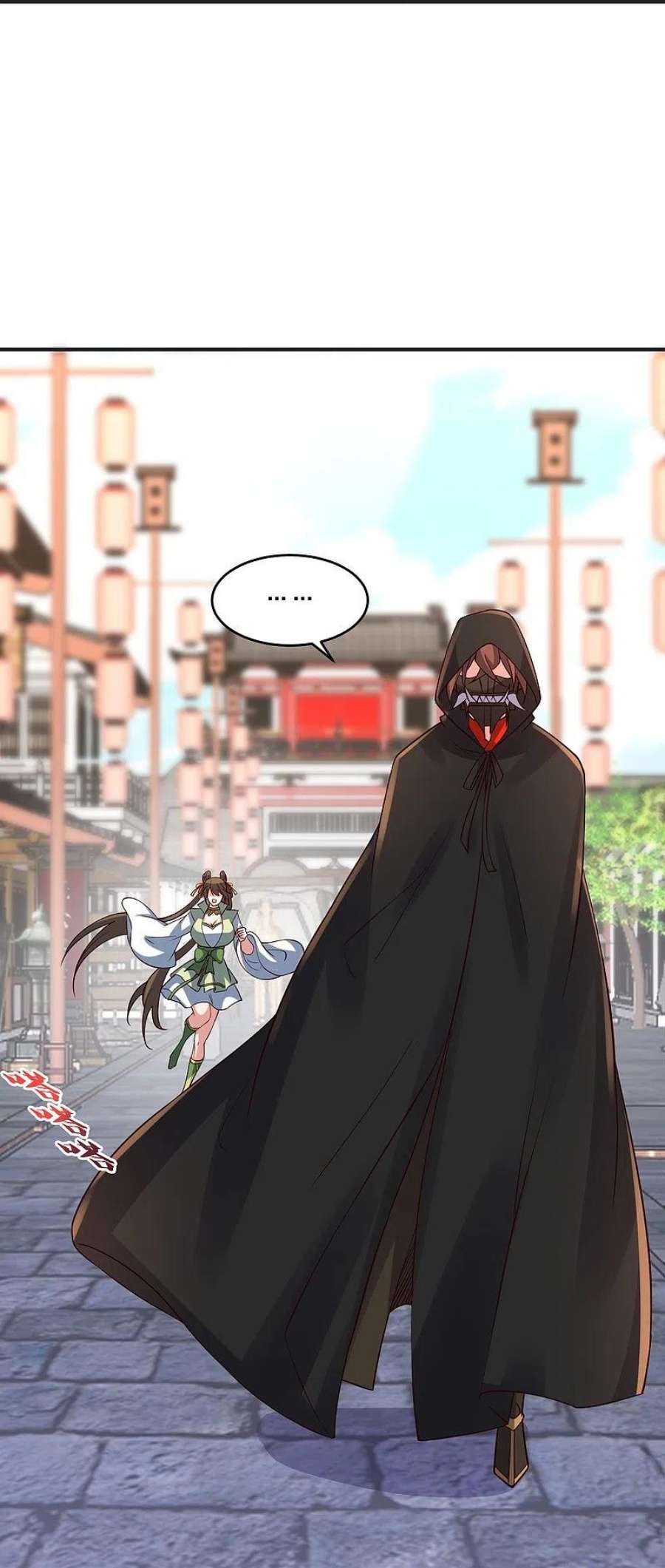 仙武帝尊347话 二哥找上门！