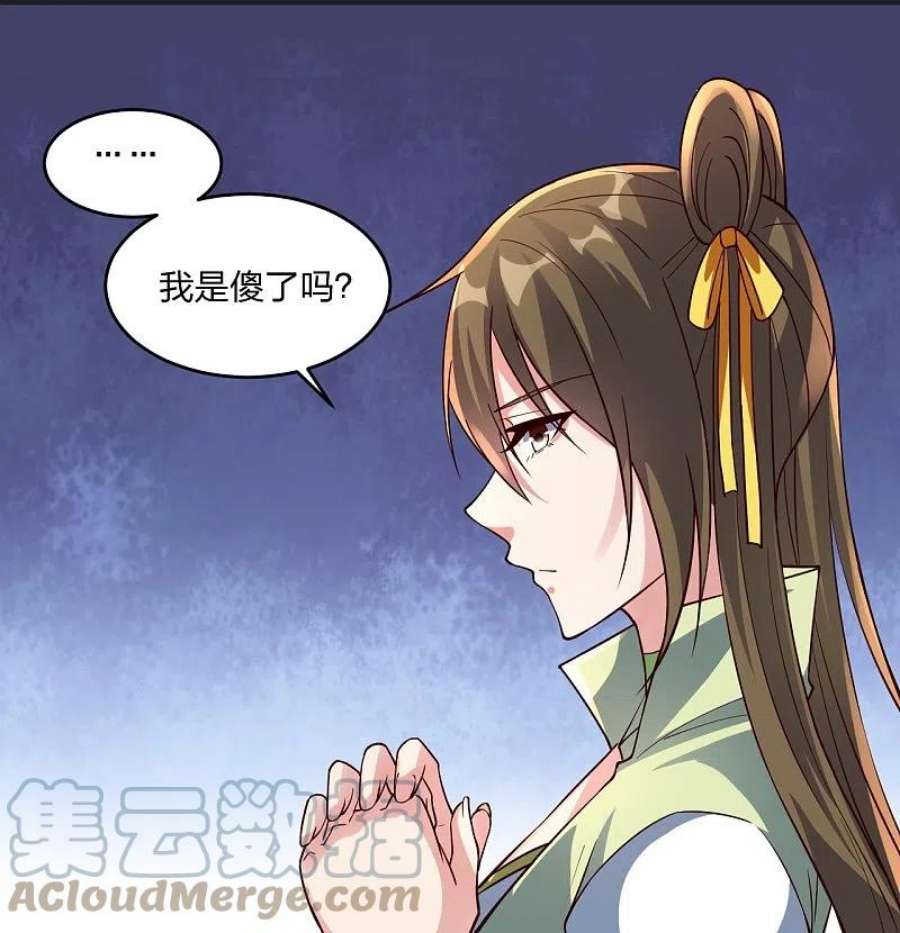 仙武帝尊347话 二哥找上门！