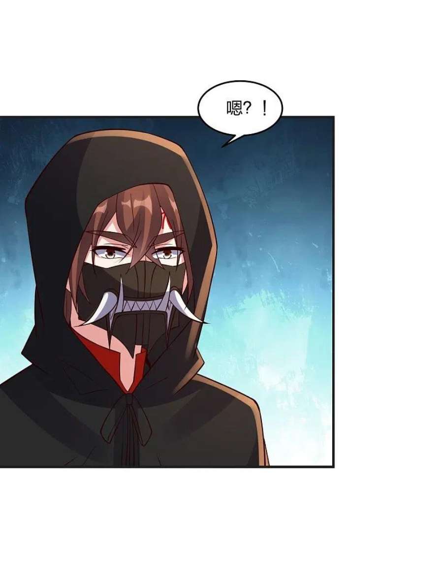 仙武帝尊347话 二哥找上门！