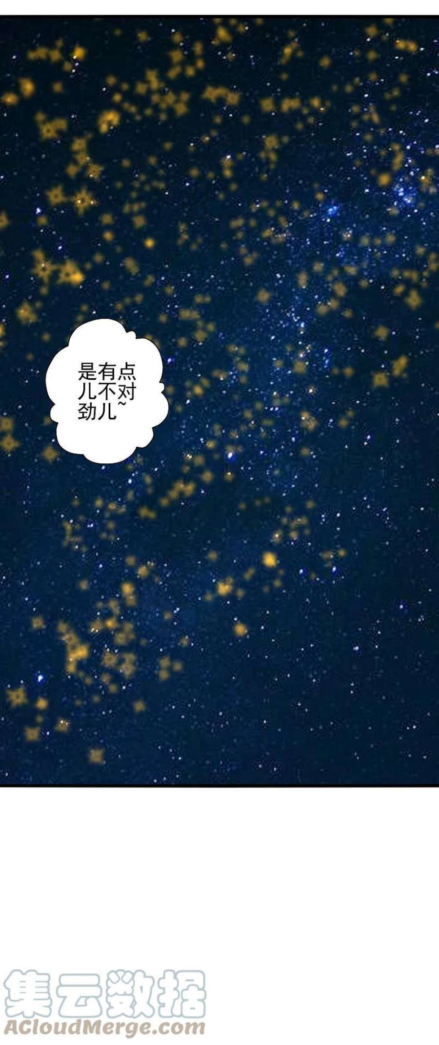 仙武帝尊347话 二哥找上门！