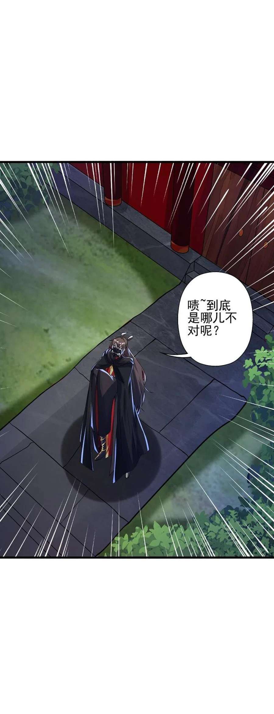 仙武帝尊347话 二哥找上门！