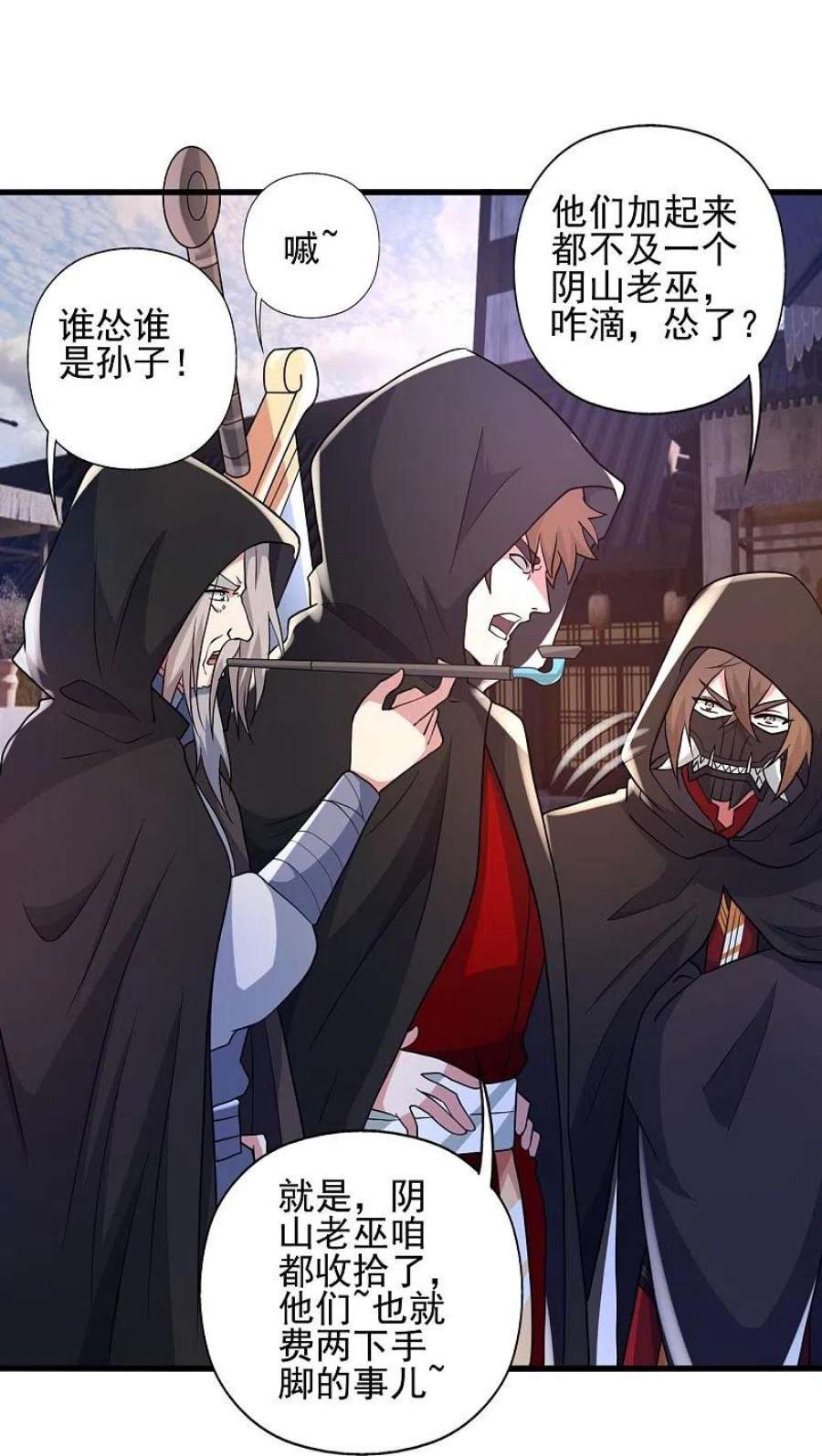 仙武帝尊347话 二哥找上门！