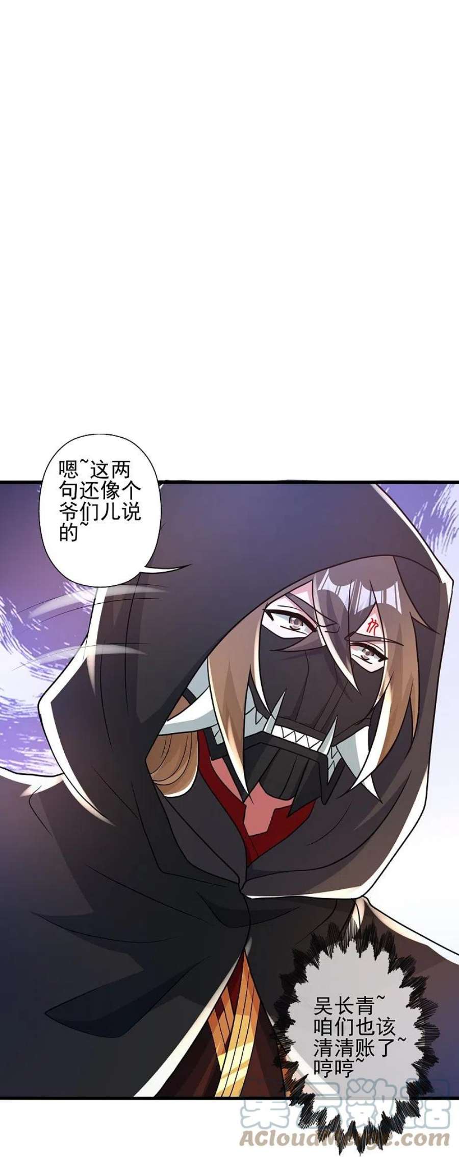 仙武帝尊347话 二哥找上门！