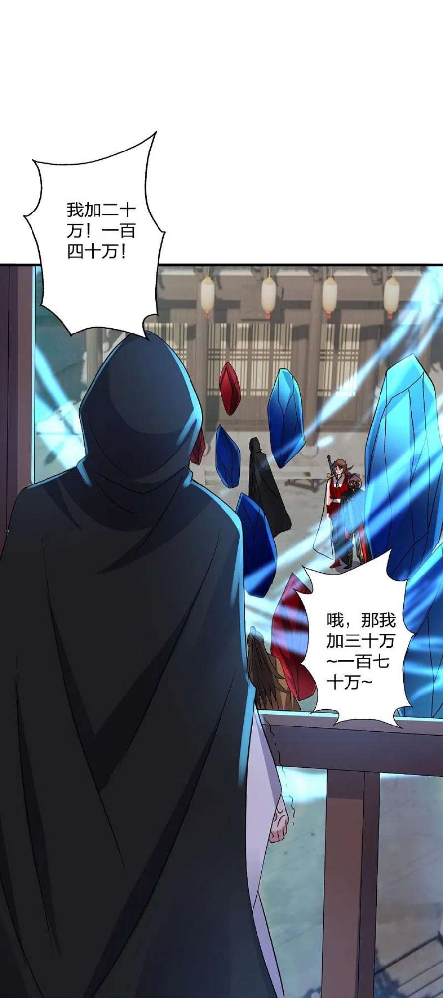 仙武帝尊349话 看不透的石头！