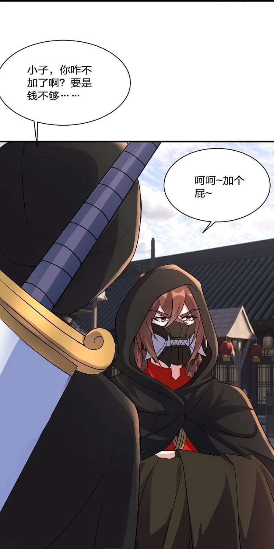 仙武帝尊349话 看不透的石头！