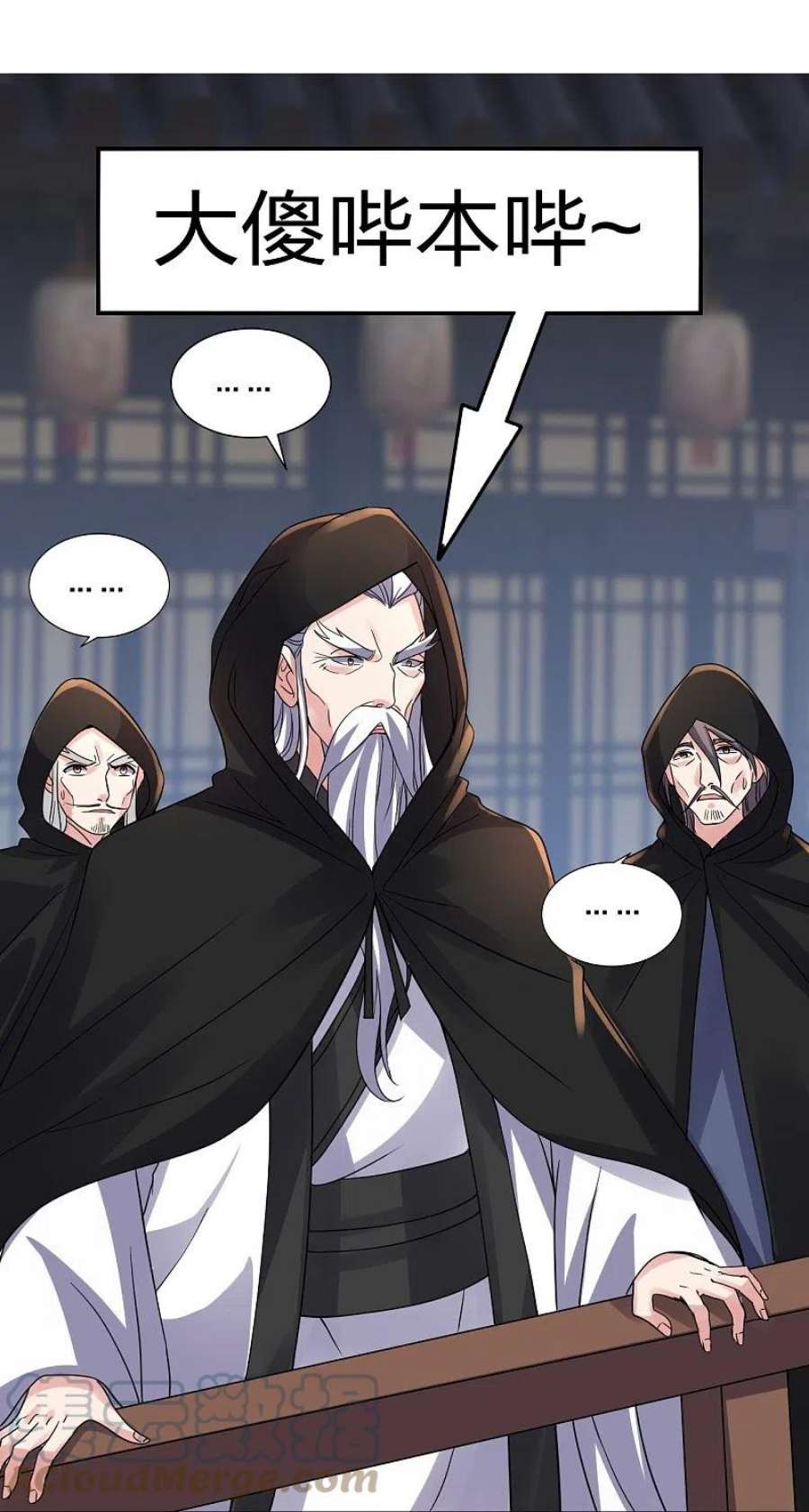 仙武帝尊349话 看不透的石头！