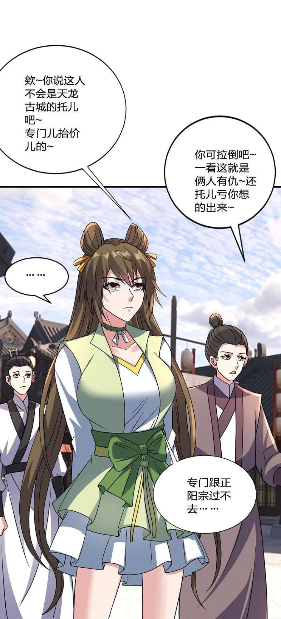 仙武帝尊349话 看不透的石头！